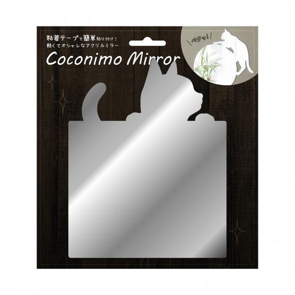(LINEクーポン有)4511546094089 【35個入】 Coconimo Mirror 01角形・ネコ MIR－01【キャンセル不可】