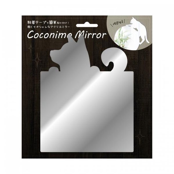 (LINEクーポン有)4511546094126 【35個入】 Coconimo Mirror 05角形・柴犬 MIR－05【キャンセル不可】