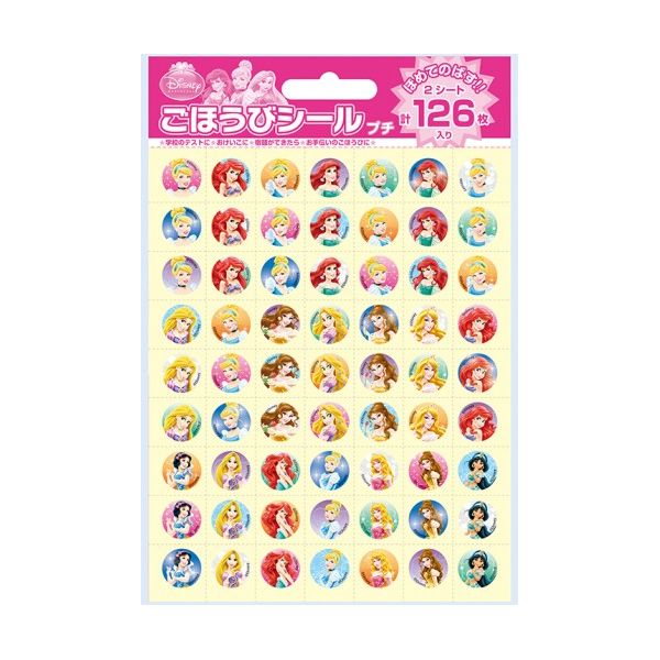 (LINEクーポン有)4977524161622 【60個入】 ディズニープリンセス ごほうびシール プチ SL-112【キャンセル不可】 ビバリー