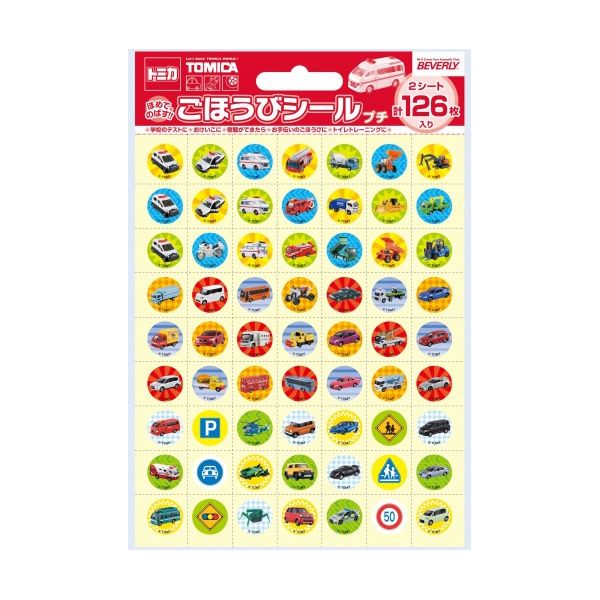 (LINEクーポン有)4977524162049 【60個入】 トミカ ごほうびシール2 プチ SL－154【キャンセル不可】
