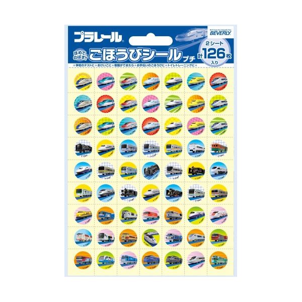 4977524162063 【60個入】 プラレール ごほうびシール2 プチ SL&minus;156【キャンセル不可】｜アカリカ