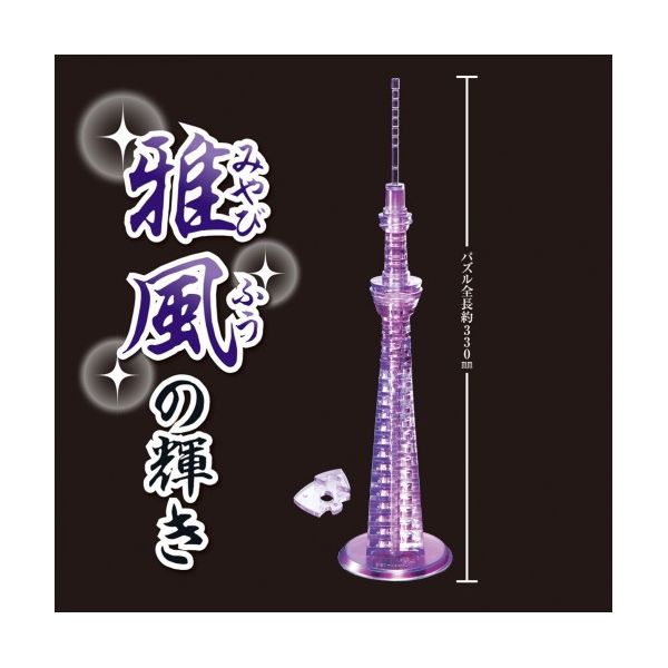 4977524483564 【12個入】 東京スカイツリー 雅風 50143【キャンセル不可】