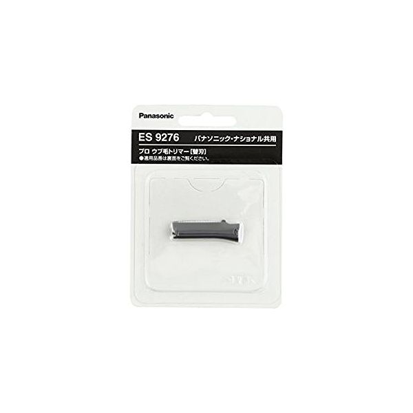 4547441244274 パナソニック プロウブ毛トリマー ES2119P−S用替刃 ES9276