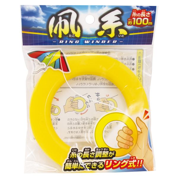 (LINEクーポン有)4970093043412 【60個入】 凧糸～リングワインダー～【キャンセル不可】