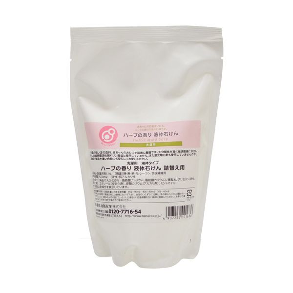 (LINEクーポン有)4907226001636 【12個入】 ハーブの香り液体石けん 詰替え500ml スタンドパウチ【キャンセル不可】