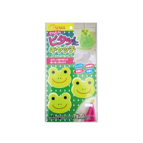 4944201014205 【120個入】 カエルの便利キャッチフック3個入【キャンセル不可】|アカリカ