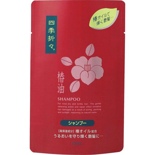 (LINEクーポン有)4513574006423 【48個入】 四季折々 椿油シャンプー 詰替【キャンセル不可】 9,937円