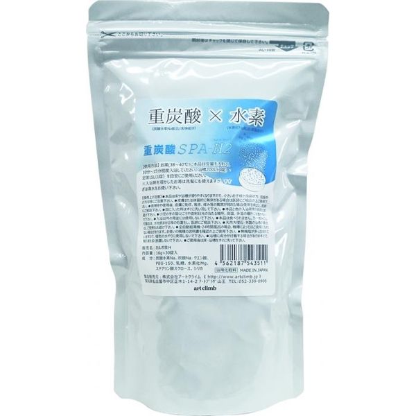 入浴剤(LINEクーポン有)4562187543511 【24個入】 重炭酸SPA－H2
