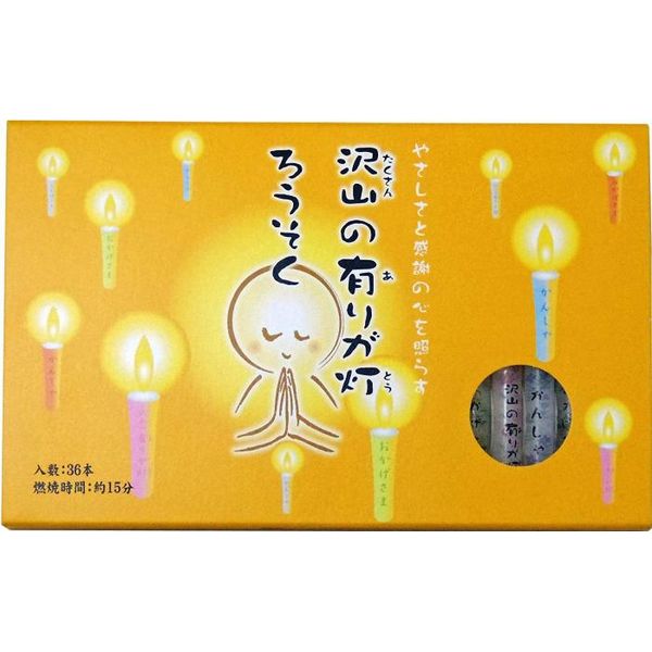 花粉打つ手特集