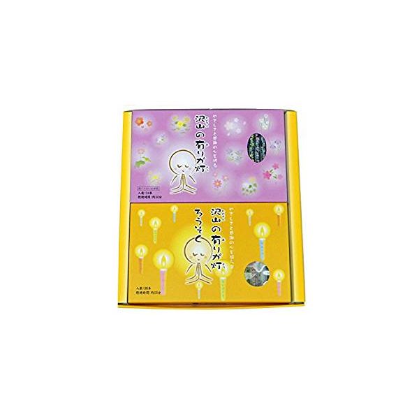 (LINEクーポン有)4582119740481 【10個入】 【包装紙付き】沢山の有りが灯 ギフトセットCA－03【キャンセル不可】