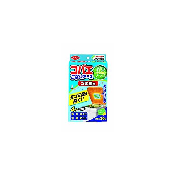 【即納在庫品】「直送」4901080235916 【24個入】 コバエこないアース 消臭プラス ゴミ箱用シトラスミントの香り【キャンセル不可】