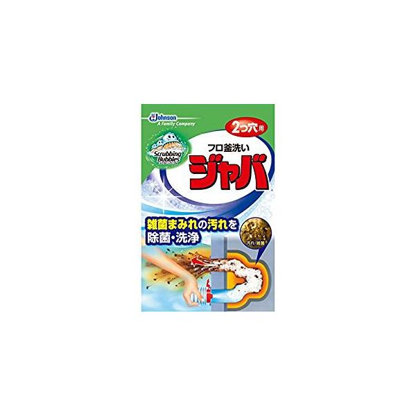 宅送 楽天市場 24個入 スクラビングバブル ジャバ 2つ穴用1g アカリカ 驚きの値段 Www Rvworkshop Com
