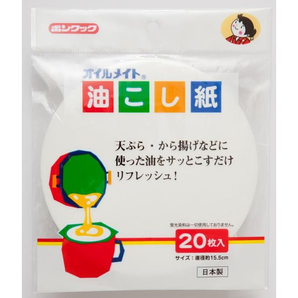 (LINEクーポン有)4902493230086 【60個入】 オイルメイト油こし紙 直径約15．5cm BC－008【キャンセル不可】