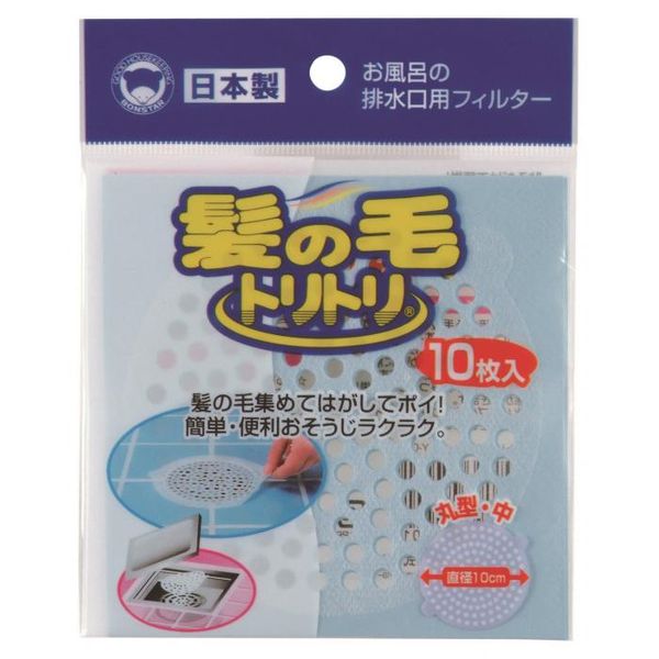 (LINEクーポン有)4902493450101 【50個入】 髪の毛トリトリ丸型 中 Y－010【キャンセル不可】