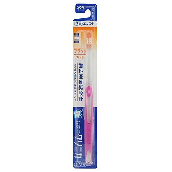 (LINEクーポン有)4903301152682 【120個入】 クリニカハブラシ フラットカット3列 ふつう1本【キャンセル不可】