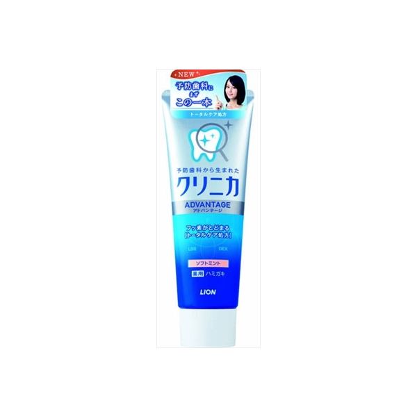 (LINEクーポン有)4903301241454 【60個入】 クリニカ アドバンテージハミガキソフトミント タテ型130g【キャンセル不可】