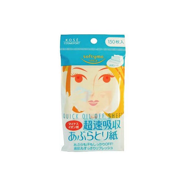 (LINEクーポン有)4971710310115 【96個入】 ソフティモ 超速吸収あぶらとり紙150枚【キャンセル不可】