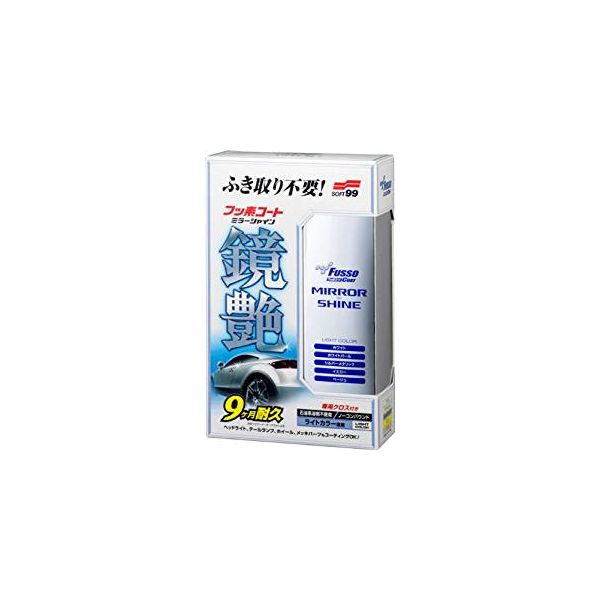 【即納在庫品】「直送」4975759003519 【20個入】 車輌コーティング剤 フッ素コート鏡艶 ミラーシャイン ライトカラー車用【キャンセル不可】|アカリカ