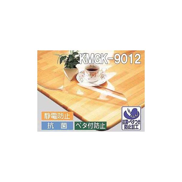 (LINEクーポン有)4977932132573 【3個入】3点機能付透明カバー KMGK－9012【キャンセル不可】 明和 明和グラビア MEIWA