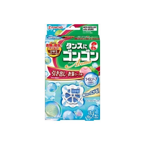 花粉打つ手特集 衣類用防虫剤-日用消耗品