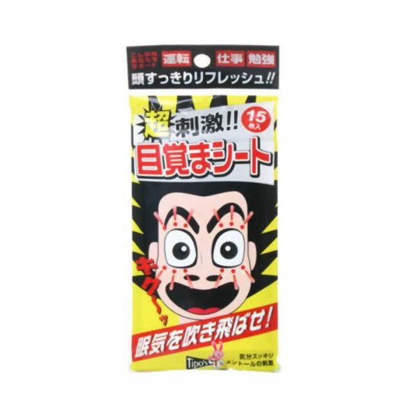 (LINEクーポン有)4516825003165 【90個入】 超刺激！目覚まシート 15枚【キャンセル不可】