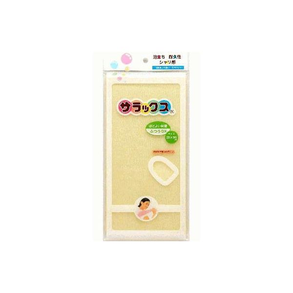 4901676074639 サラックスふつうDX イエロー HS−460
