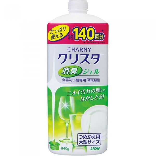 (LINEクーポン有)4903301214441 【8個入】 CHARMYクリスタ 消臭ジェル つめかえ用大型サイズ 840g【キャンセル不可】 ライオン チャーミー