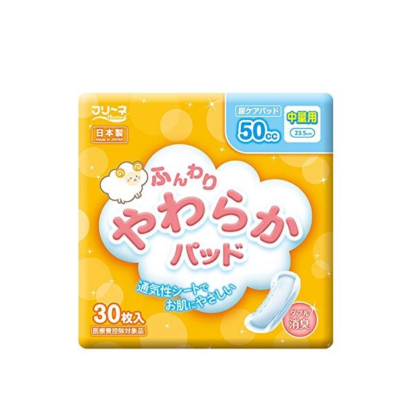 花粉打つ手特集