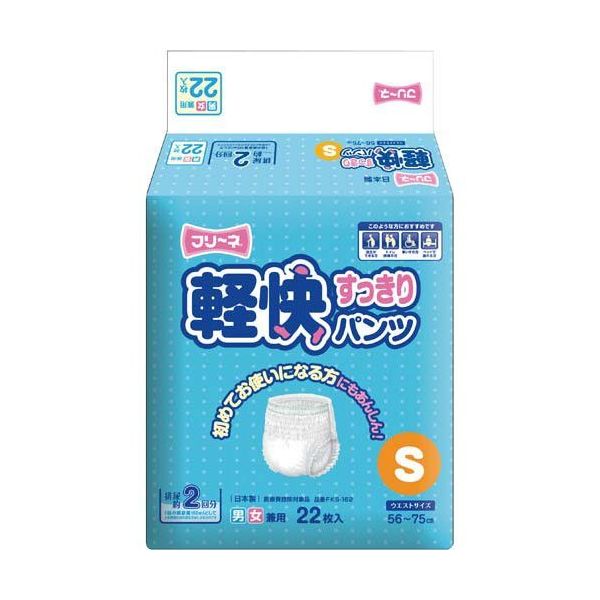 (LINEクーポン有)4904601158701 【20個入】 フリーネ 軽快 すっきりパンツS22FKS－162【キャンセル不可】 18,235円