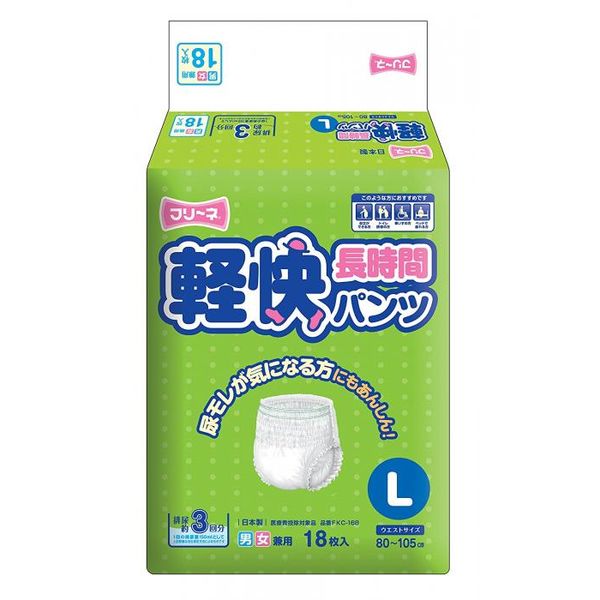 (LINEクーポン有)4904601158770 【20個入】 フリーネ 軽快 長時間パンツL18FKC－168【キャンセル不可】