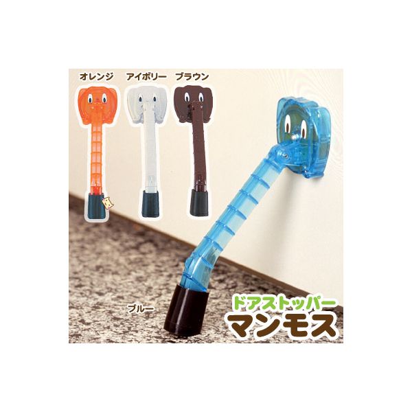 (LINEクーポン有)4962644933679 【4個入】ドアストッパーマンモス AKS－03ブラウン 30426【キャンセル不可】 5,807円