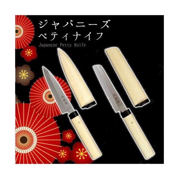 4971884443428 【12個入】 ジャパニーズぺティナイフ 剣型 JP−01 31152【キャンセル不可】|アカリカ