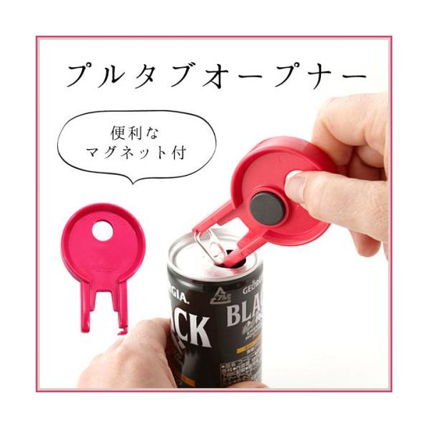 4971884796524 【30個入】 プルタブオープナー マグネット付 RD&minus;05 31180【キャンセル不可】｜アカリカ
