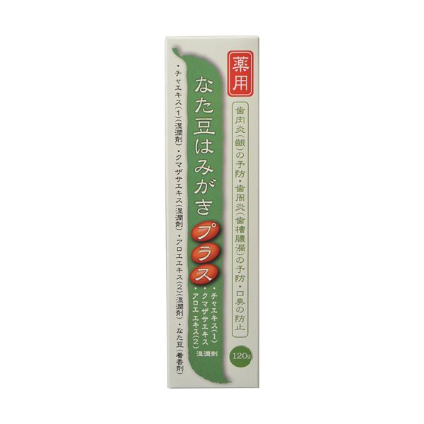 (LINEクーポン有)4988439004782 【48個入】 薬用なた豆はみがきプラス 31387【キャンセル不可】