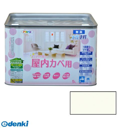 直送 代引不可・他メーカー同梱不可 アサヒペン 4970925466211 New水性インテリア屋内カベ5Lホワイトグリーン 屋内カベ用 NEW水性インテリアカラー屋内カベ NEW水性インテリアカラー屋内カベ用
