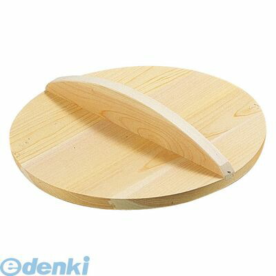 AKB02051 厚手サワラ木蓋 ５１ｃｍ用 4582222520529 雅漆工芸 サワラ厚手木蓋 鍋蓋 雅うるし工芸 MIYABI