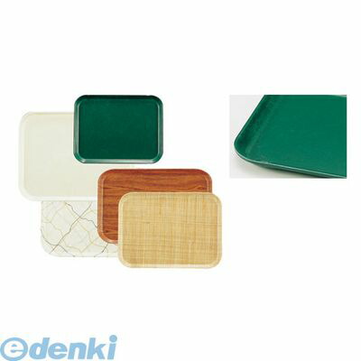 EKM013SG キャンブロカムトレー ＦＲＰ １４１８ シャーウッドグリーン 99511118717 CAMBRO カムトレイ シアウッドグリーン