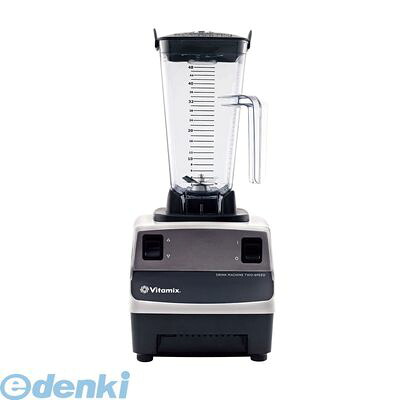 FDL6301 バイタミックス ドリンクマシーン 10095 2スピード 703113100956 Vitamix エピック バイタミックスドリンクマシーン|アカリカ