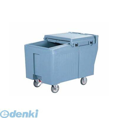 MAI03174D キャンブロ・アイスキャディ ＩＣＳ１７５Ｌ スレートブルー 99511238392 CAMBRO アイスキャディー