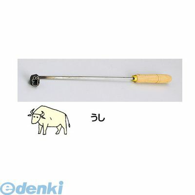 WYK07002 ＳＡ焼印ゴテ 十二支 うし 4905001703157 TKG SA焼印ゴテ十二支うし 製菓用品｜アカリカ