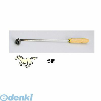 WYK07007 SA焼印ゴテ 十二支 うま 4905001703201 TKG SA焼印ゴテ十二支うま 製菓用品|アカリカ