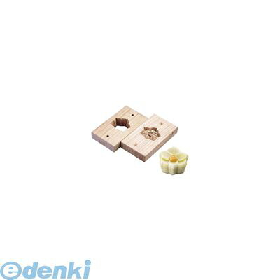 (LINEクーポン有)WBT32 手彫物相型 上生菓子用 スイセン 4905001709432 TKG 手彫物相型スイセン 職人が一つ一つ丁寧に仕上げた手彫物相型