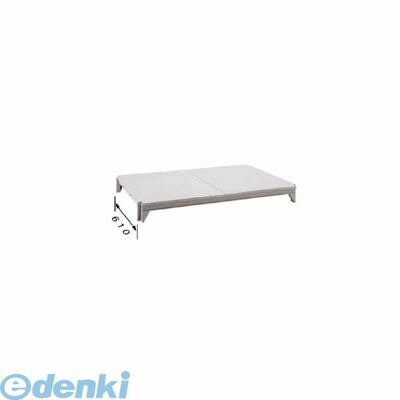 DKY2503 ６１０ソリッド型 シェルフプレートキット ＣＳ２４３６ＳＫ 99511901685 CAMBRO キャンブロ社