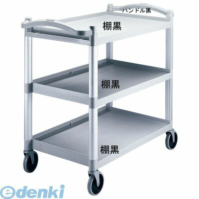 HKC6202 キャンブロ ＫＤユーティリティカート ＢＣ３４０ＫＤ ブラック 99511950300 CAMBRO