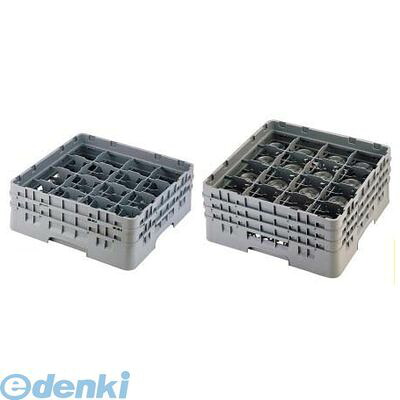 IST64318 キャンブロ １６仕切 ステムウェアラック １６Ｓ３１８ 99511332960 CAMBRO キャンブロ社