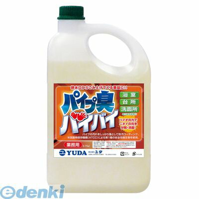 JPI0202 消臭用バイオ製剤 パイプ臭バイバイ ３．７５Ｌ 4580280082157 ユダ 業務用 消臭剤 YUDA｜アカリカ
