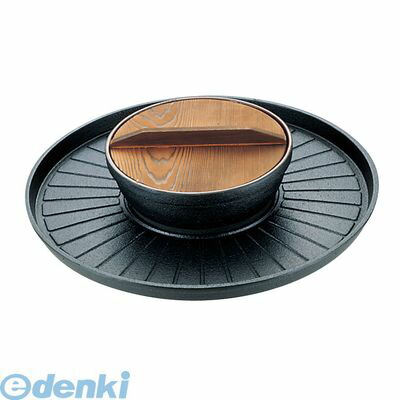 QSY51 Ｓ 焼きしゃぶ鍋 Ｂ&minus;３５ 4560378692390 三和精機製作所 SN 鉄鋳物 業務用 天然木 日本 鉄製｜アカリカ