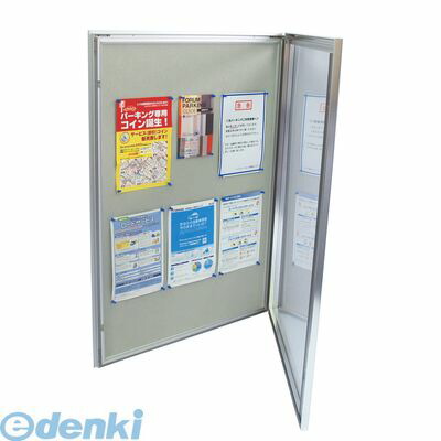 ZMT1003 メッセージボックス A1判 平角型ピンナップ仕様 4562352728125 シンエイ メッセージBOX|アカリカ