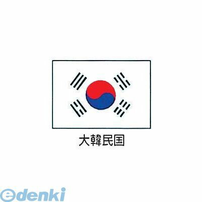 YJN6901 エクスラン万国旗 ７０&times;１０５ 大韓民国 4562130079388 上西産業 川正染工 エクスラン万国旗大韓民国 Jonishi｜アカリカ