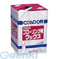 山崎産業 CONDOR CH397-18LX-MB フローリング用ワックス 【キャンセル不可】｜アカリカ
